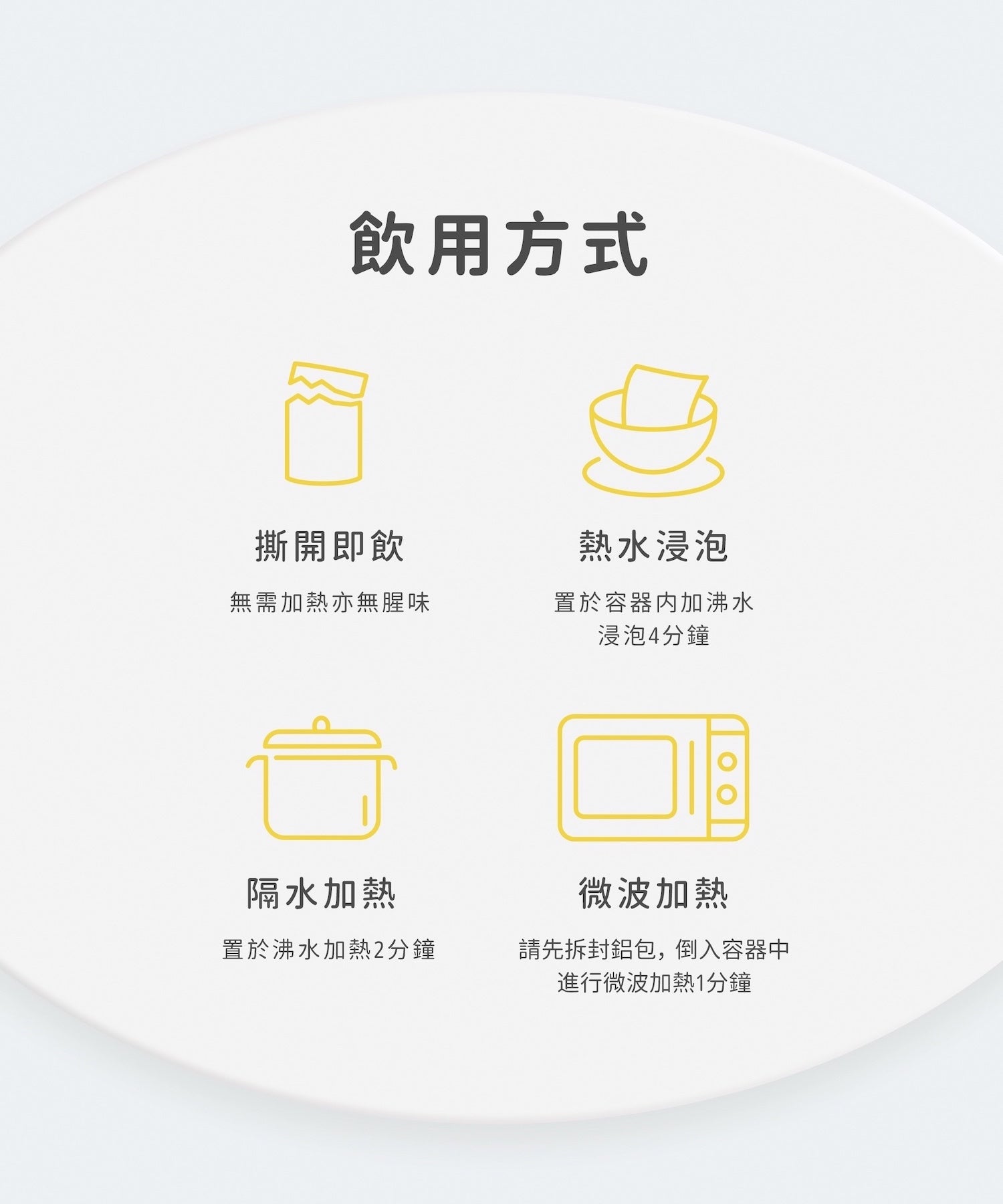 seon4 原萃滴雞精