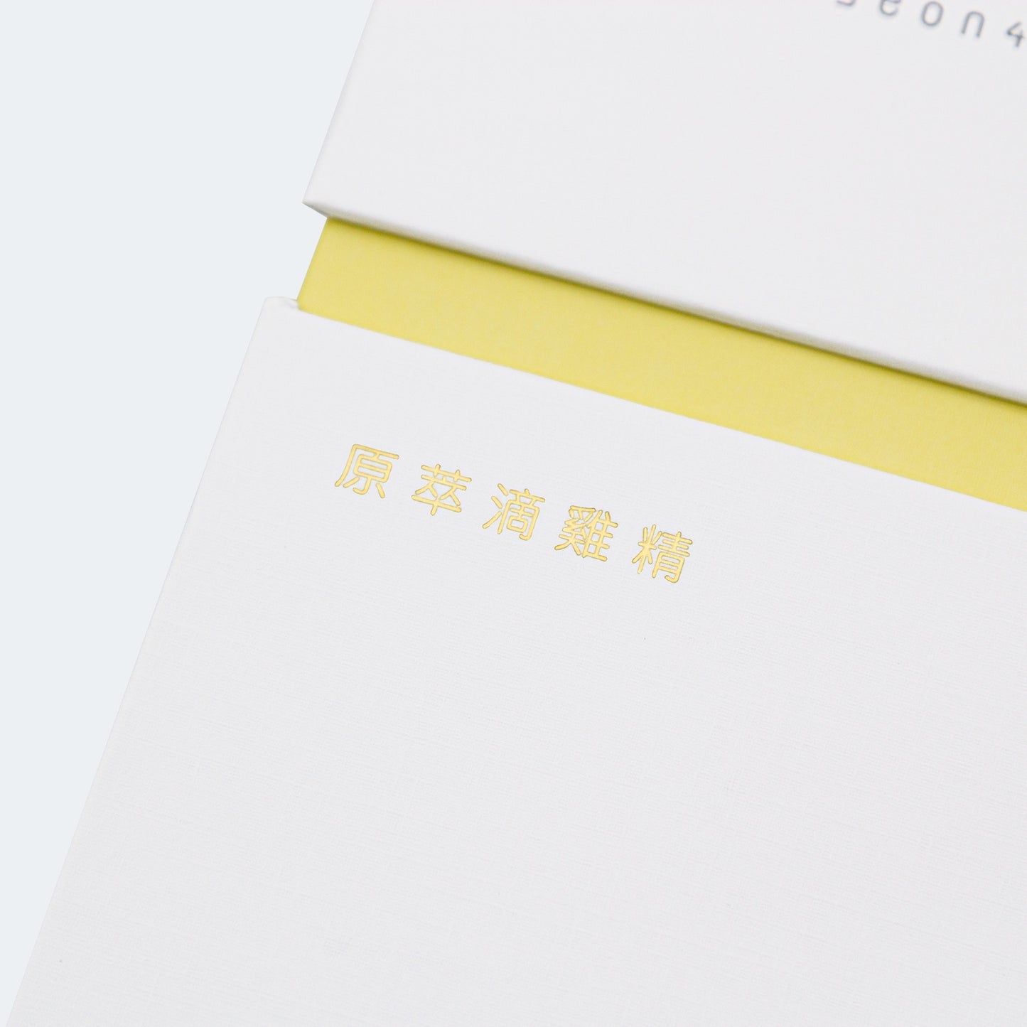 seon4 原萃滴雞精 禮盒裝